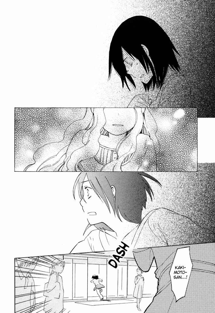 Page 18 Chapter 2 Lonely Wolf, Lonely Sheep