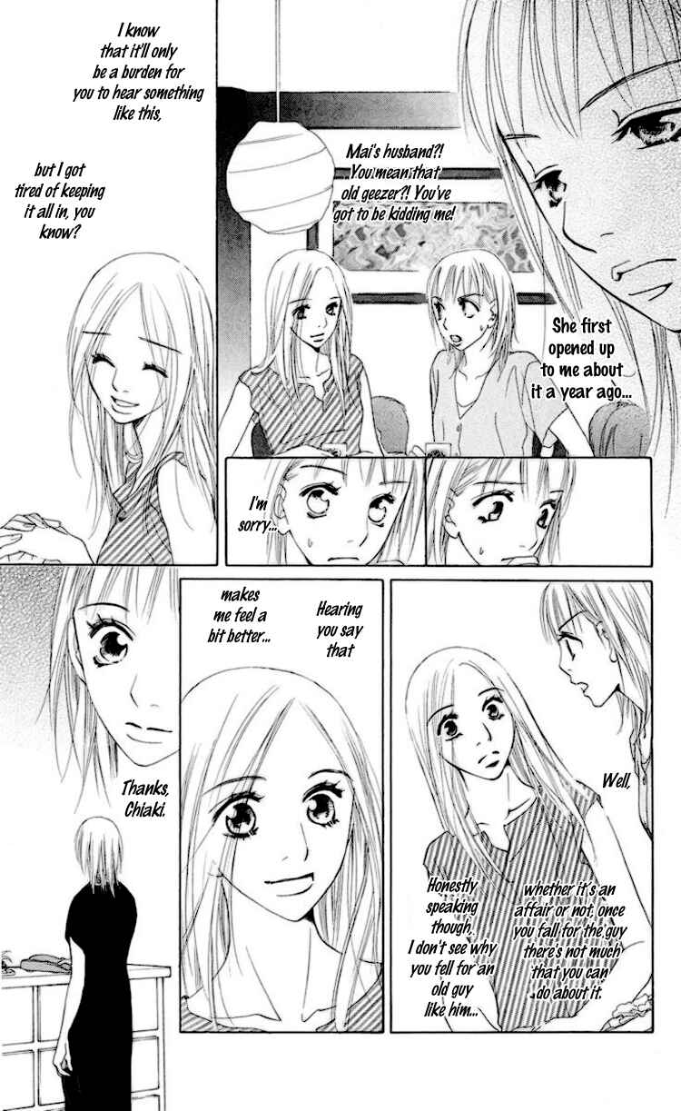 Page 11 Chapter 2 Choukyoushi