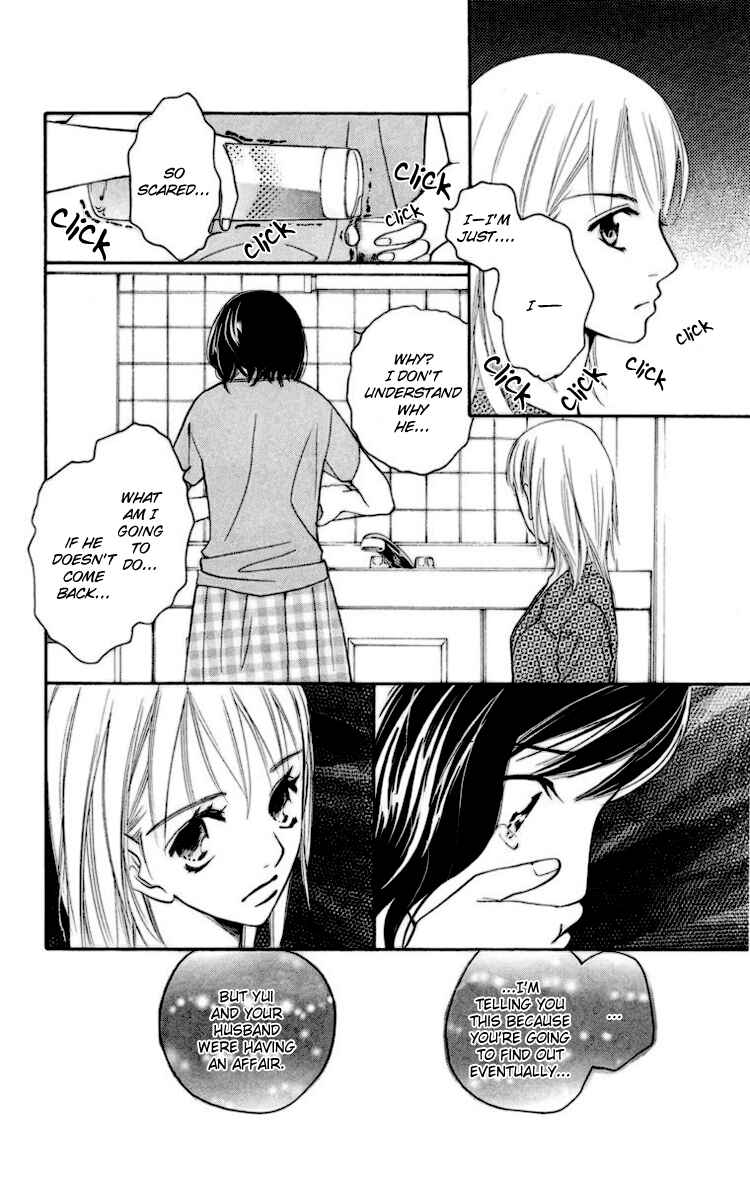 Page 14 Chapter 2 Choukyoushi