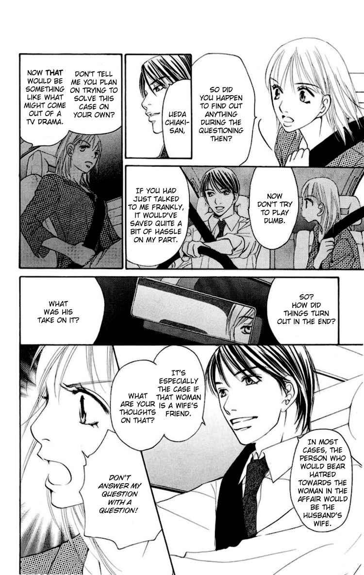 Page 20 Chapter 2 Choukyoushi