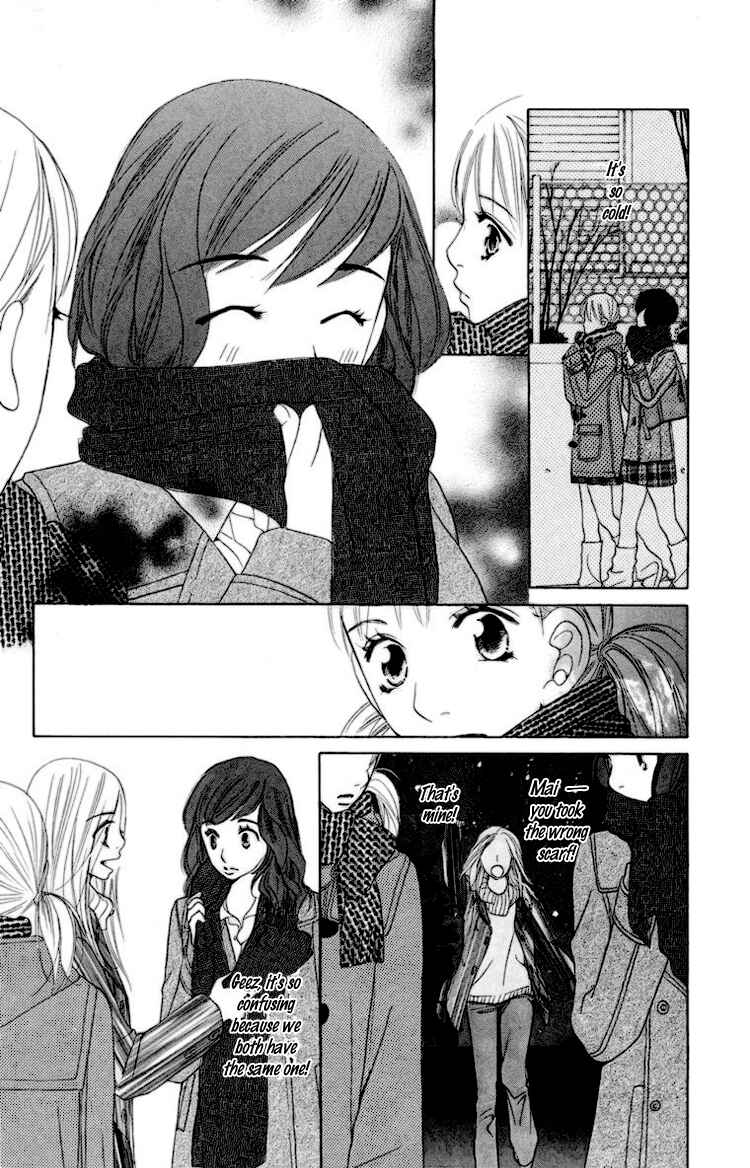 Page 23 Chapter 2 Choukyoushi