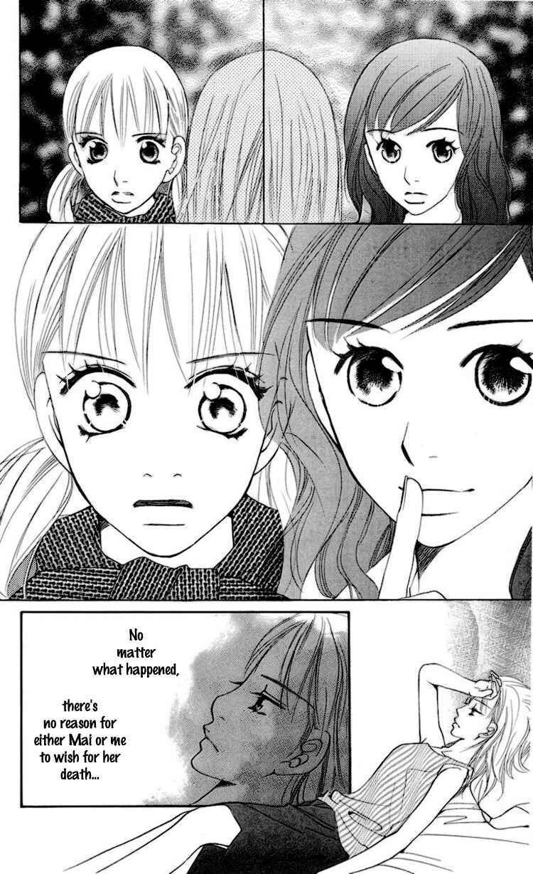 Page 24 Chapter 2 Choukyoushi