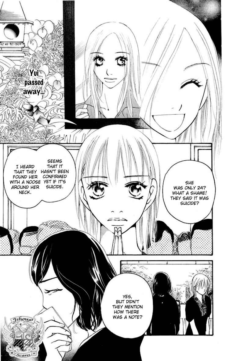 Page 3 Chapter 2 Choukyoushi