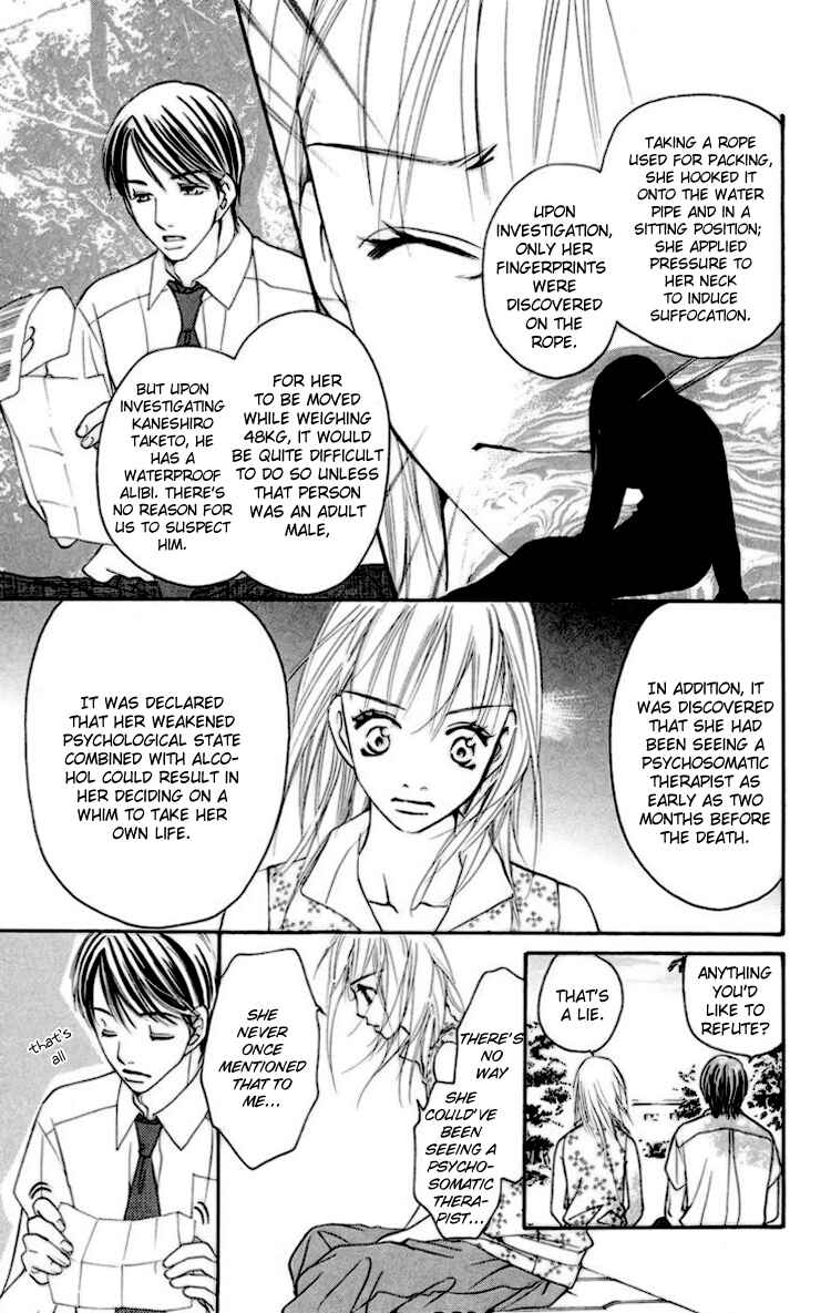 Page 31 Chapter 2 Choukyoushi