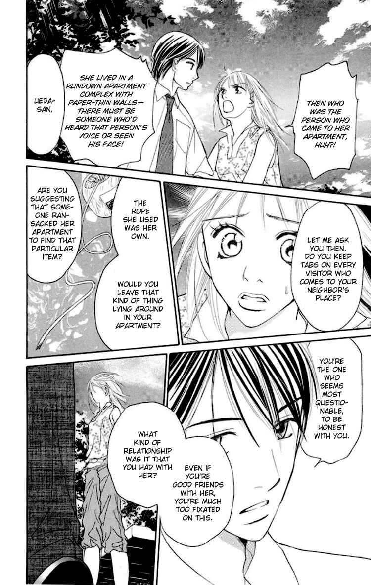Page 32 Chapter 2 Choukyoushi