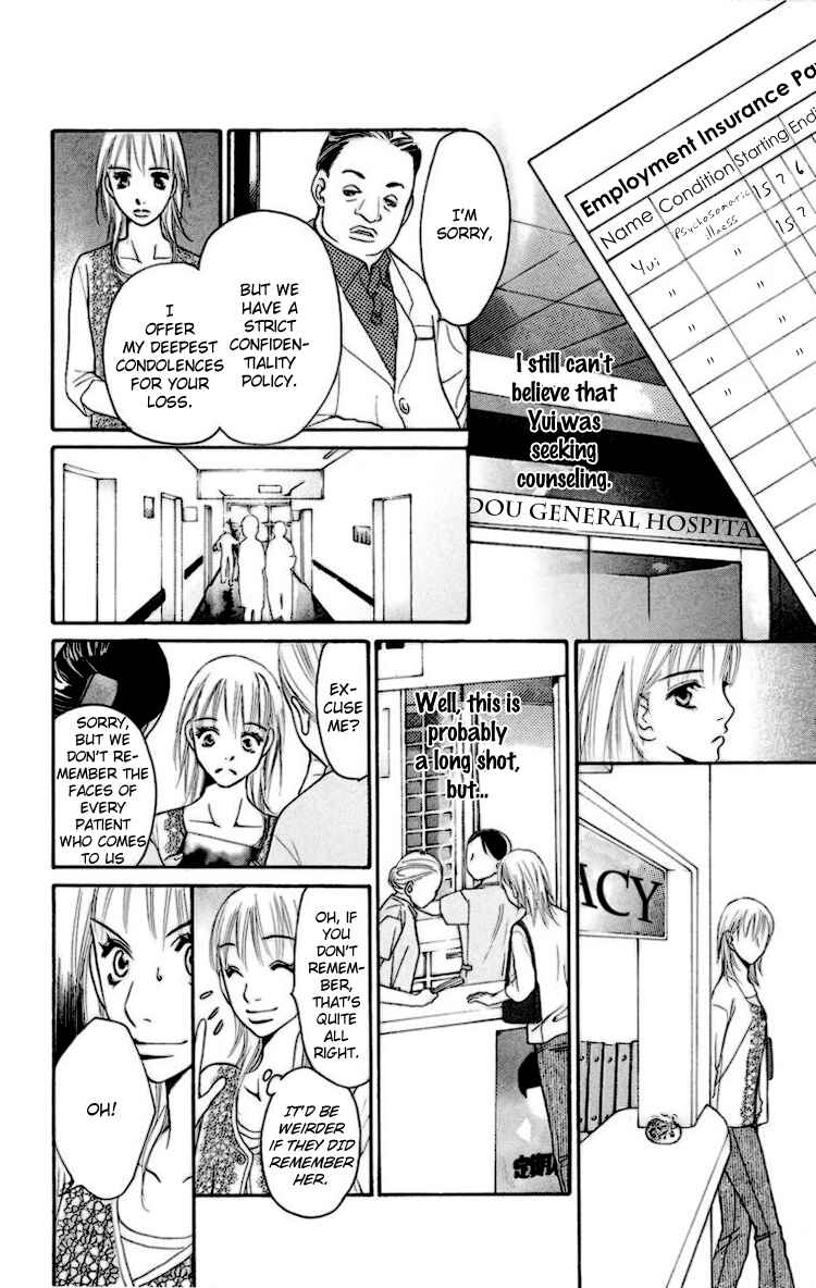 Page 34 Chapter 2 Choukyoushi