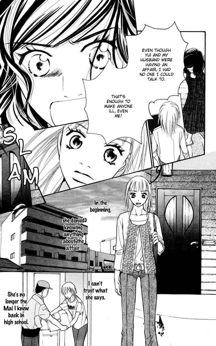 Page 41 Chapter 2 Choukyoushi