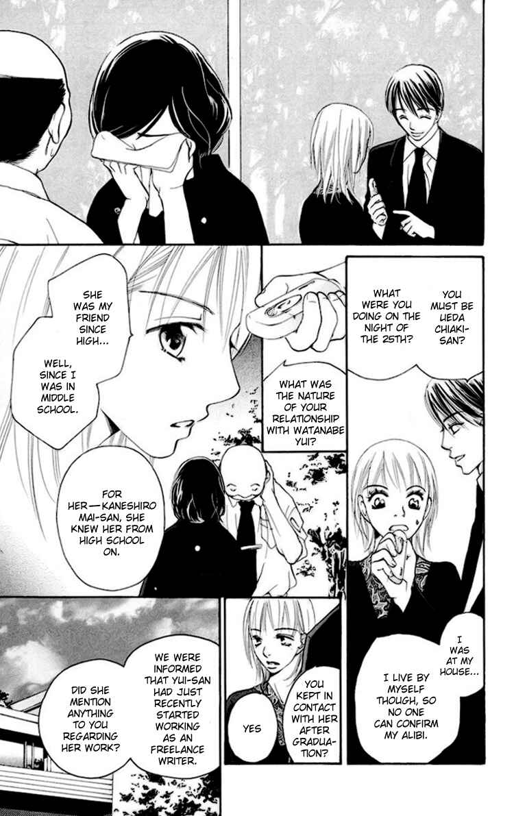 Page 5 Chapter 2 Choukyoushi