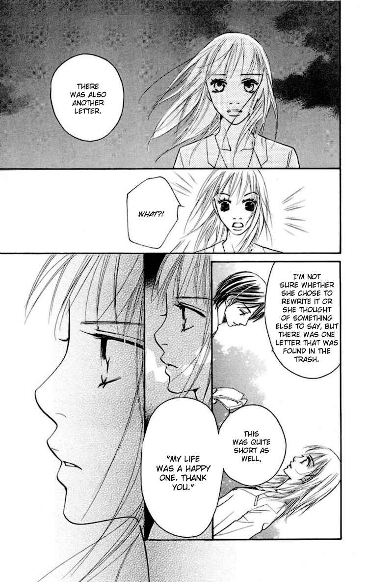 Page 57 Chapter 2 Choukyoushi