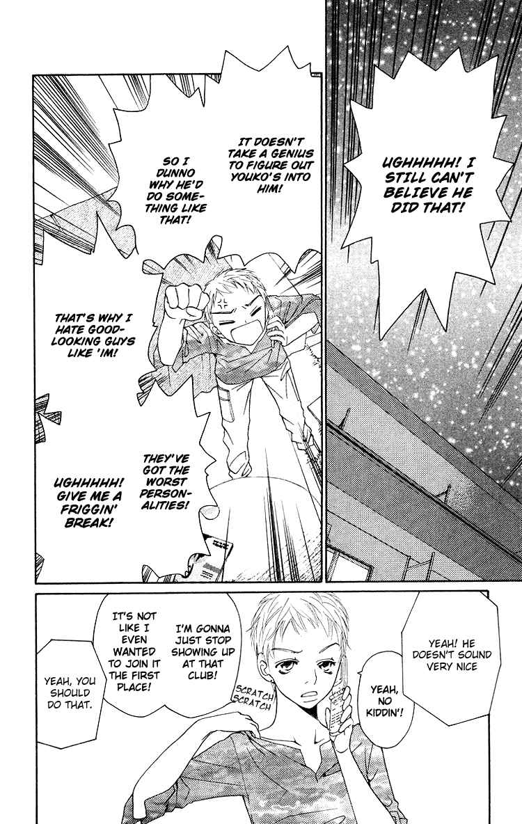 Page 10 Chapter 3 Choukyoushi