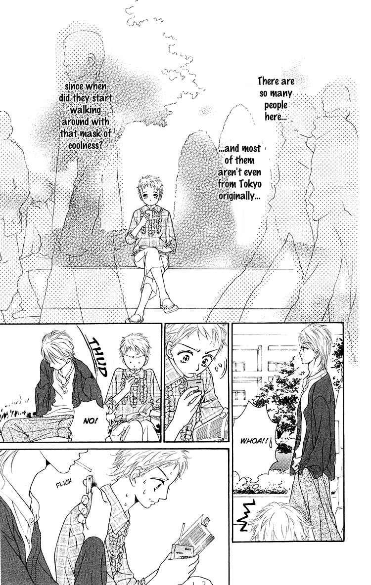 Page 15 Chapter 3 Choukyoushi