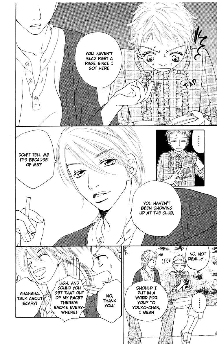 Page 16 Chapter 3 Choukyoushi