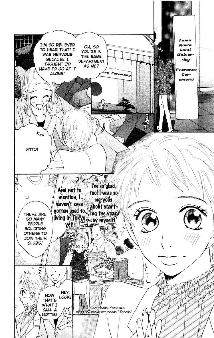 Page 2 Chapter 3 Choukyoushi