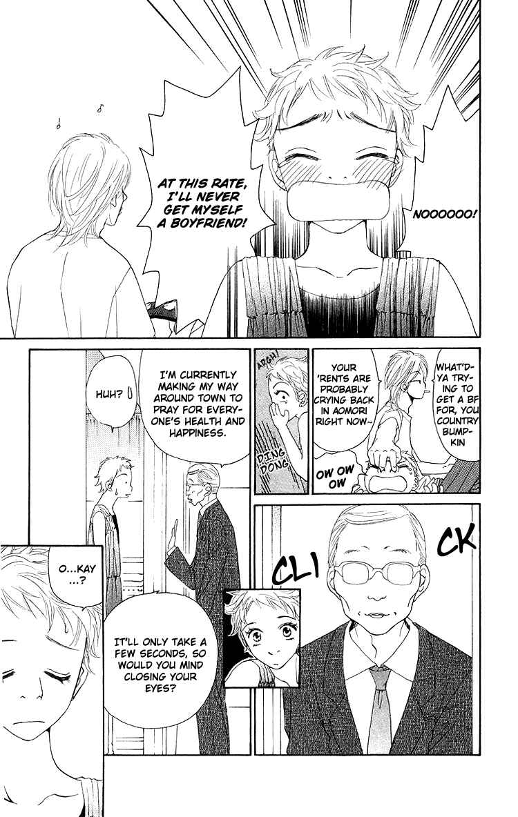 Page 29 Chapter 3 Choukyoushi