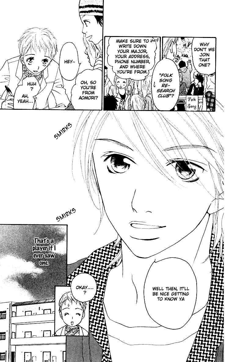 Page 3 Chapter 3 Choukyoushi