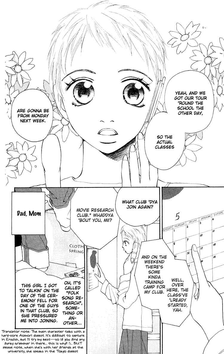 Page 4 Chapter 3 Choukyoushi
