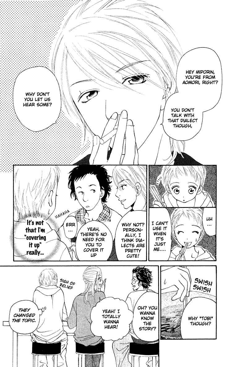 Page 7 Chapter 3 Choukyoushi