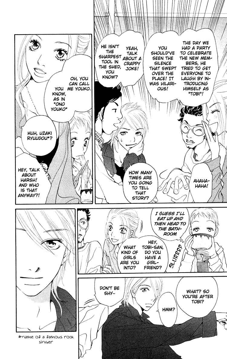 Page 8 Chapter 3 Choukyoushi