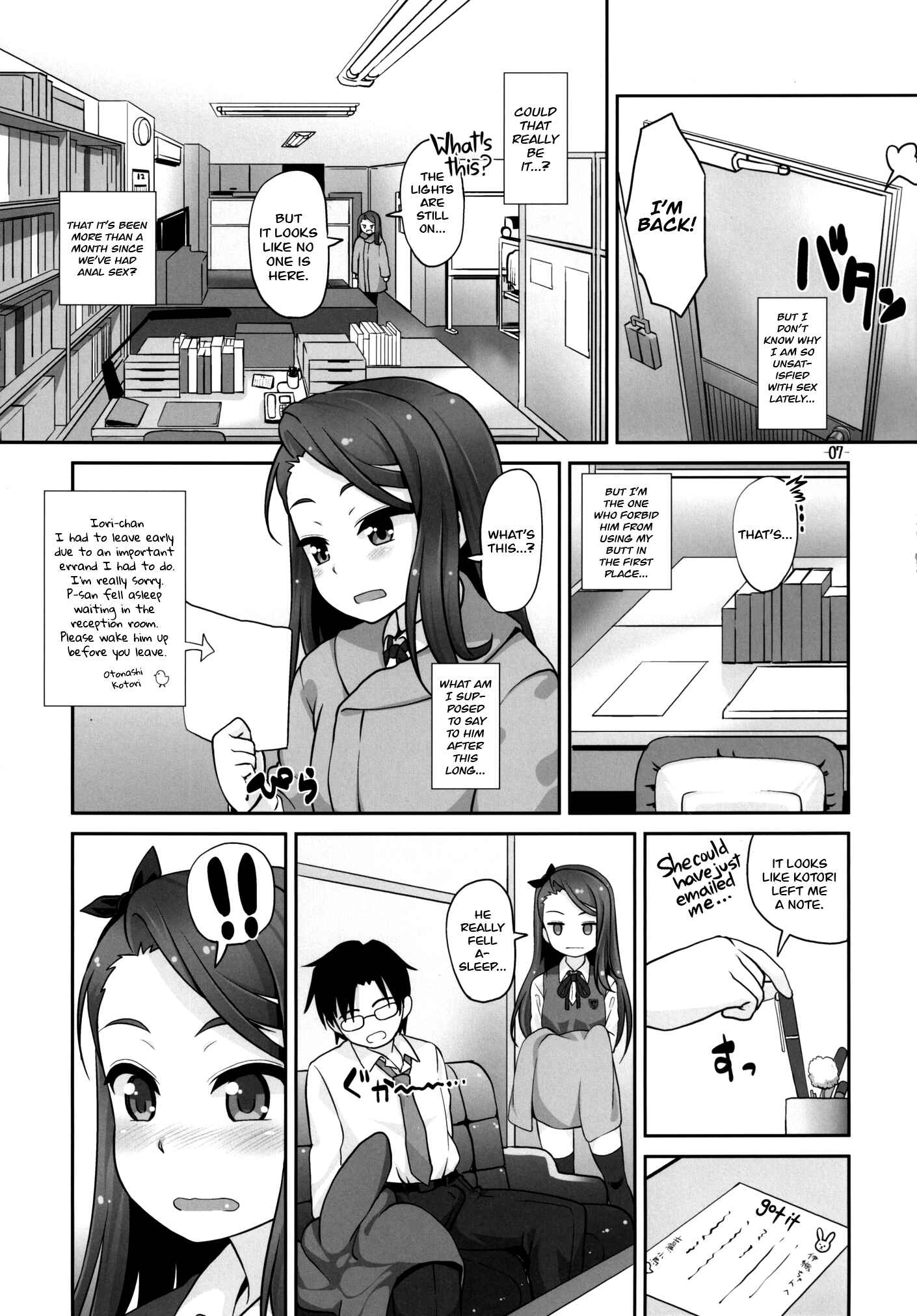 Page 6 Chapter Unknown_4960 THE iDOLM@STER - iorix NUA (Doujinshi)