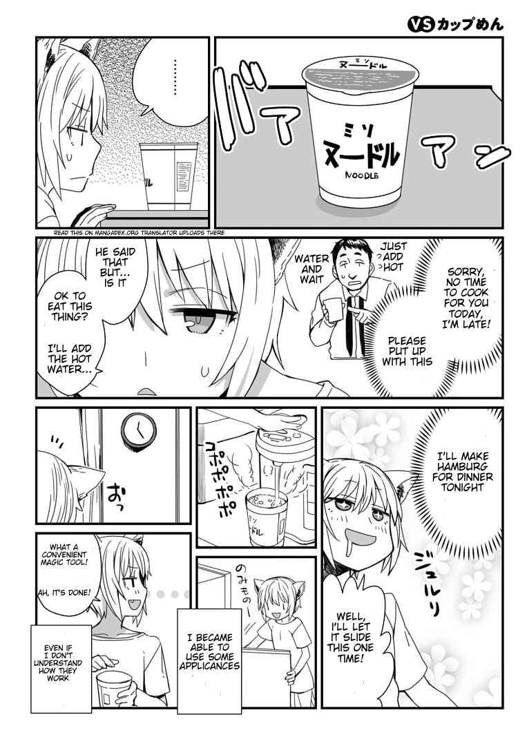 Page 1 Chapter 8 Vierca-san VS