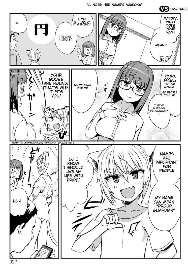Page 1 Chapter 5 Vierca-san VS