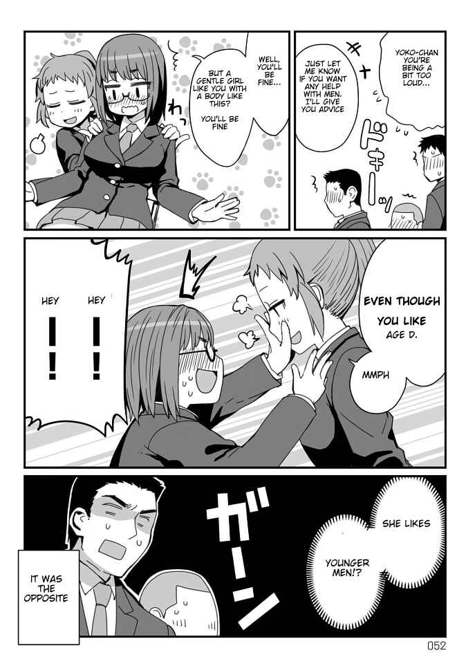 Page 2 Chapter 17 Vierca-san VS