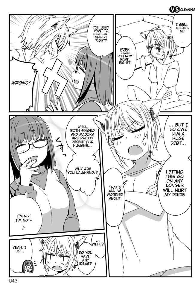 Page 1 Chapter 13 Vierca-san VS
