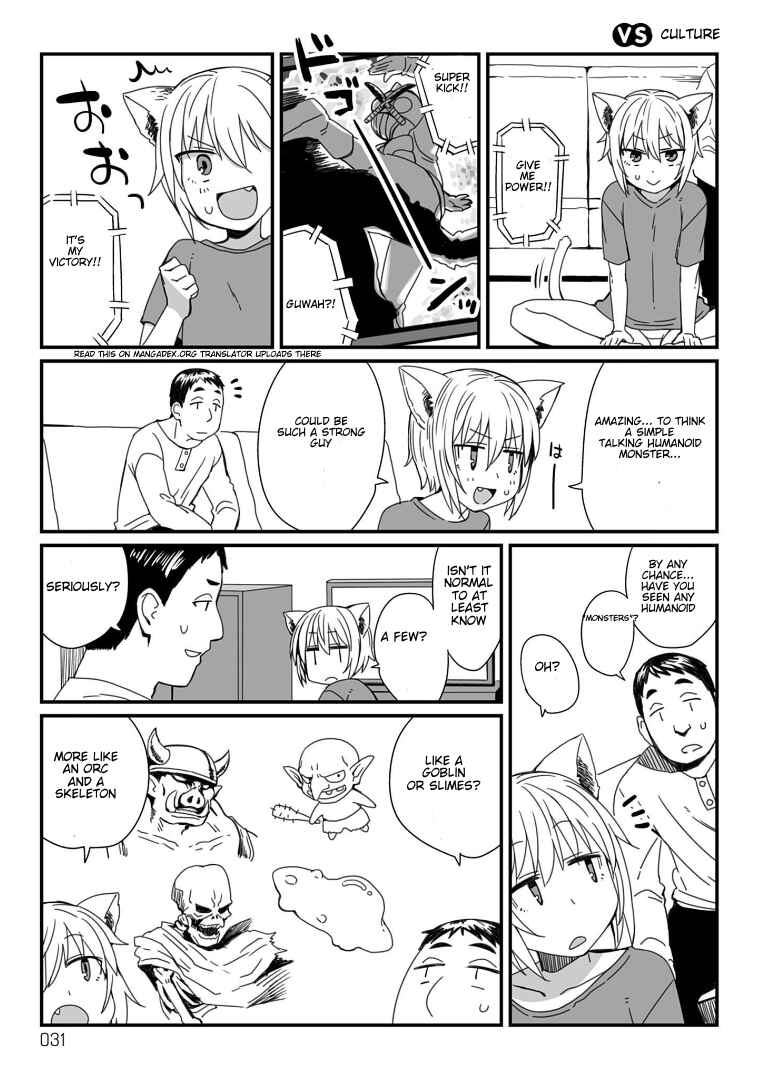 Page 1 Chapter 7 Vierca-san VS