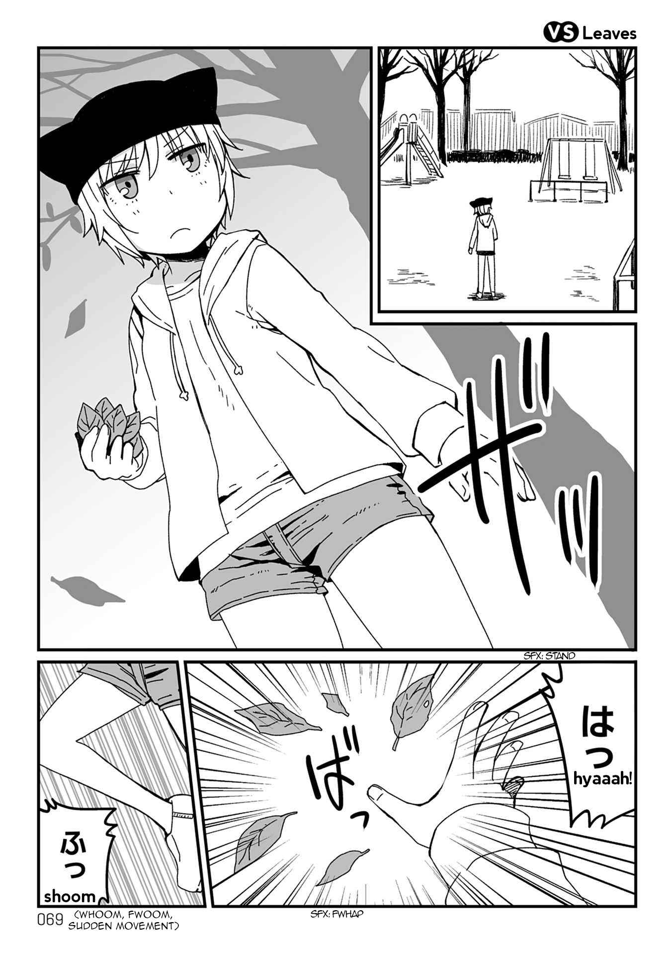Page 1 Chapter 26 Vierca-san VS