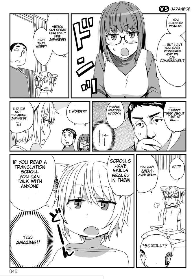 Page 1 Chapter 14 Vierca-san VS