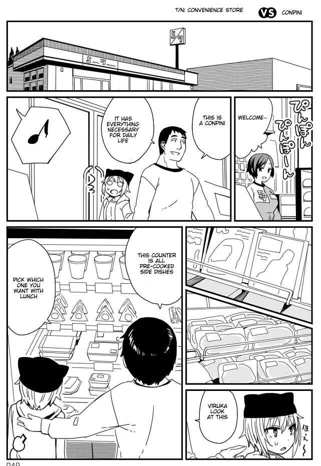 Page 1 Chapter 16 Vierca-san VS