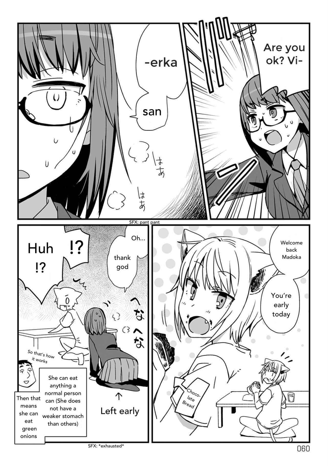 Page 2 Chapter 21 Vierca-san VS