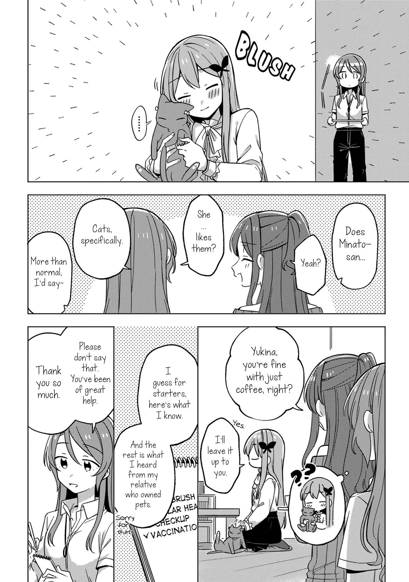 Page 17 Chapter Unknown_3355 BanG Dream! - The Cat Doesnt Seem Lonely (Doujinshi)