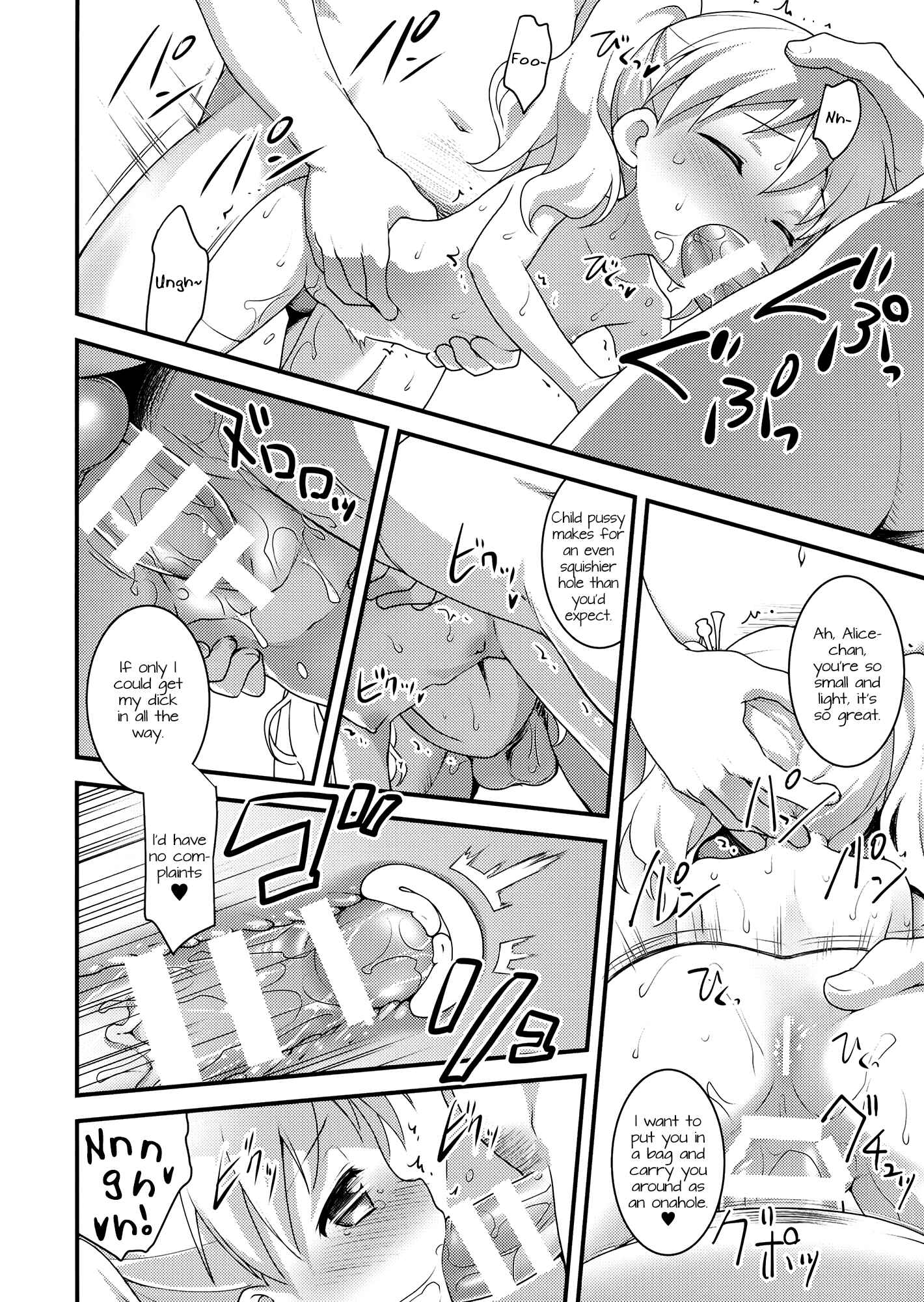 Page 14 Chapter Unknown_5806 Kiniro Mosaic - Iroiro Ikuiku (Doujinshi)