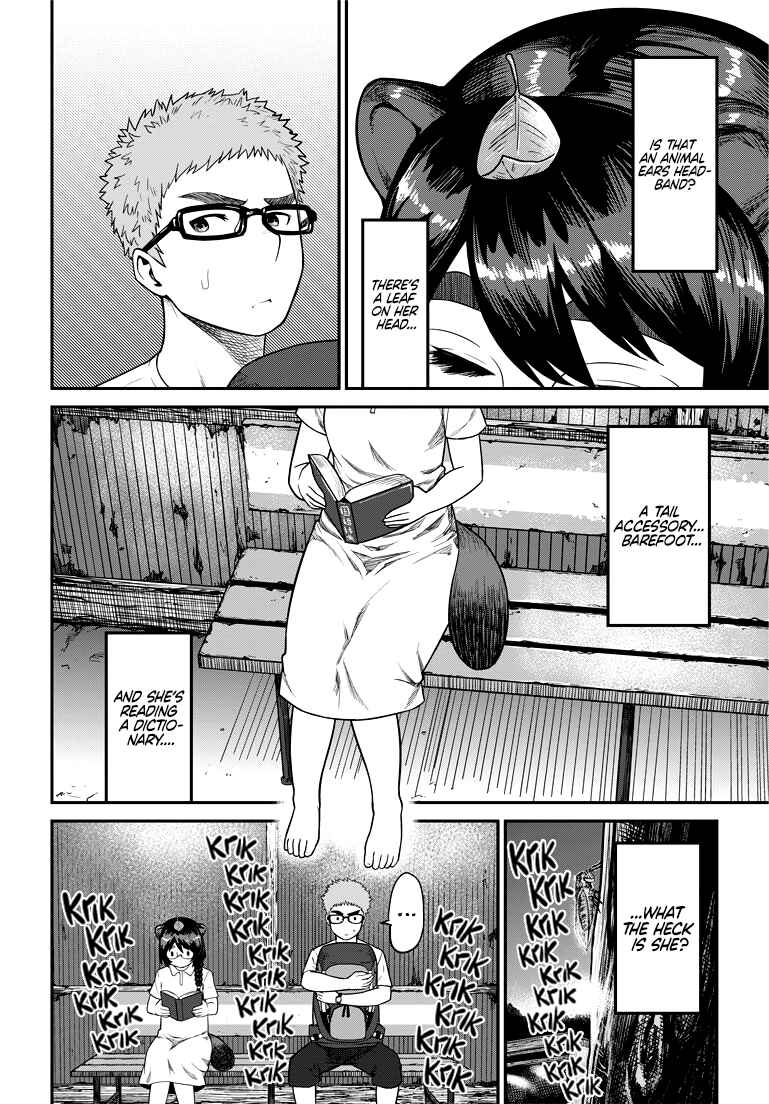Page 2 Chapter Unknown_fb2d Ring Ring Tanuki