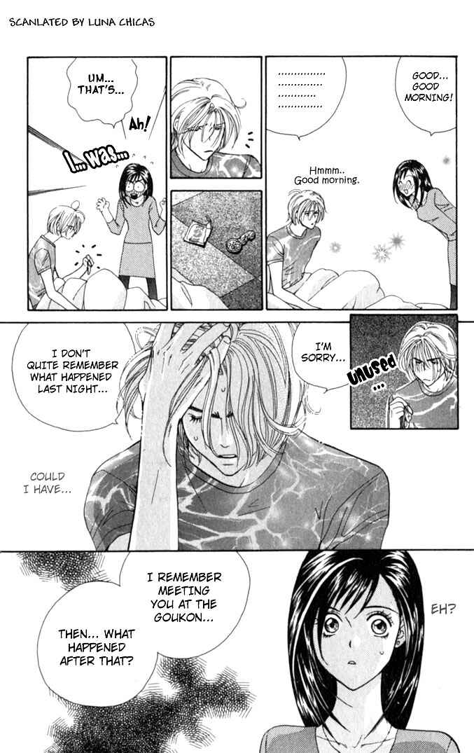 Page 4 Chapter 2 Ike Ike! Sakura