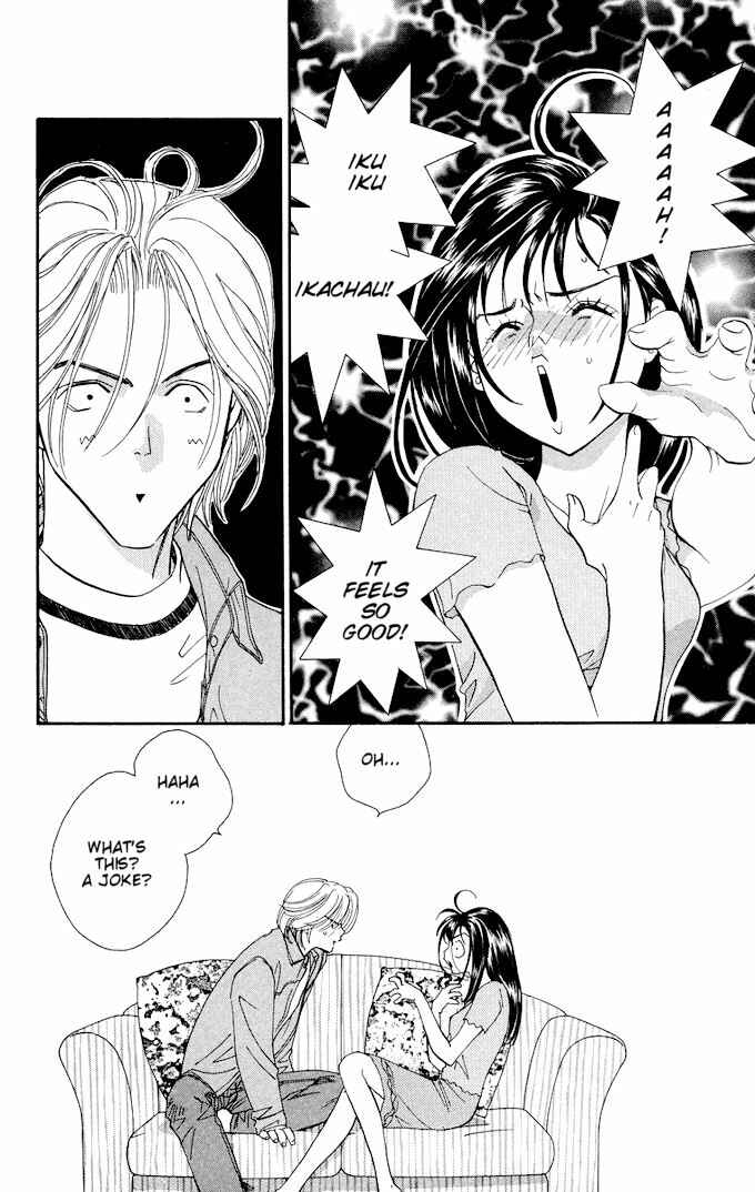 Page 17 Chapter 4 Ike Ike! Sakura