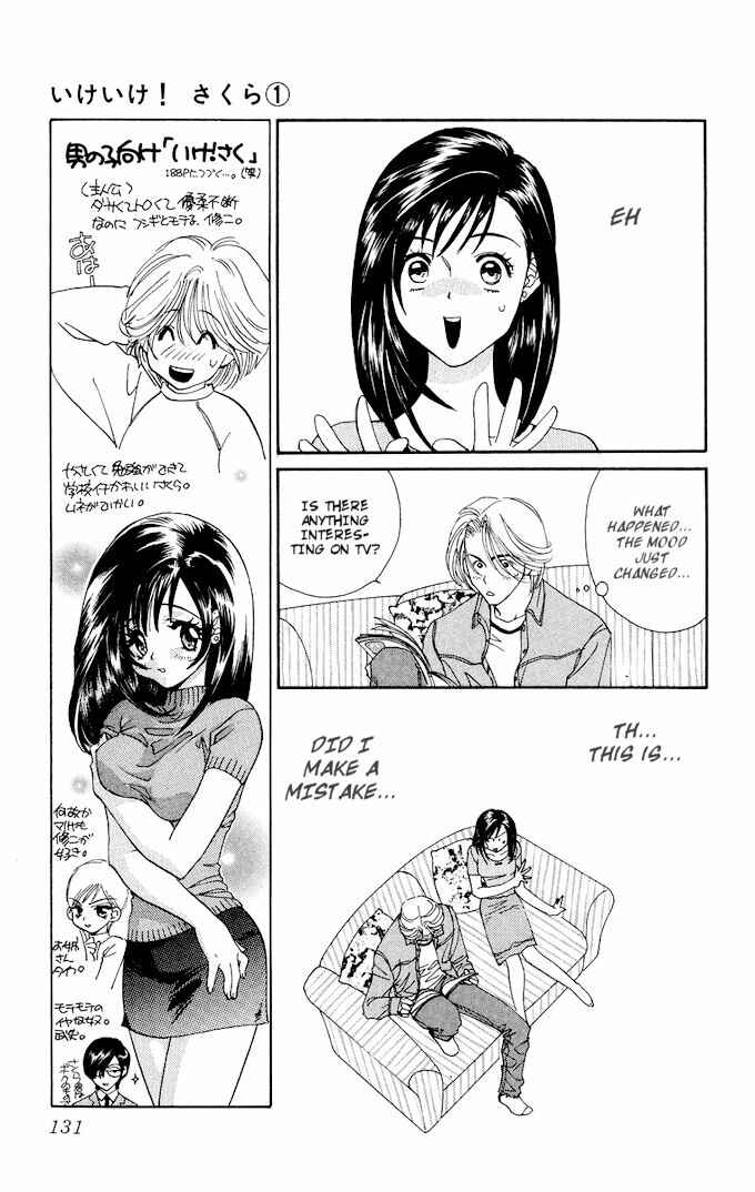 Page 18 Chapter 4 Ike Ike! Sakura