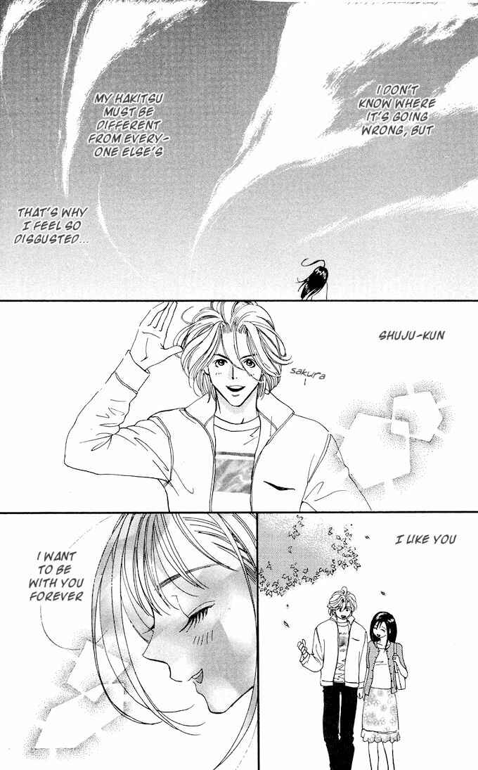 Page 21 Chapter 4 Ike Ike! Sakura