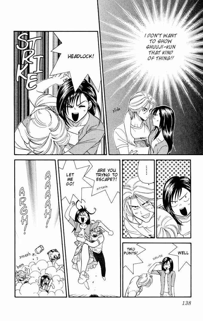Page 25 Chapter 4 Ike Ike! Sakura