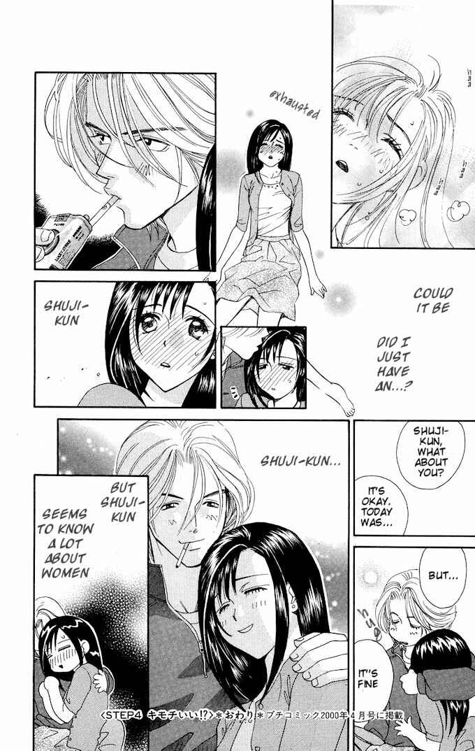 Page 39 Chapter 4 Ike Ike! Sakura
