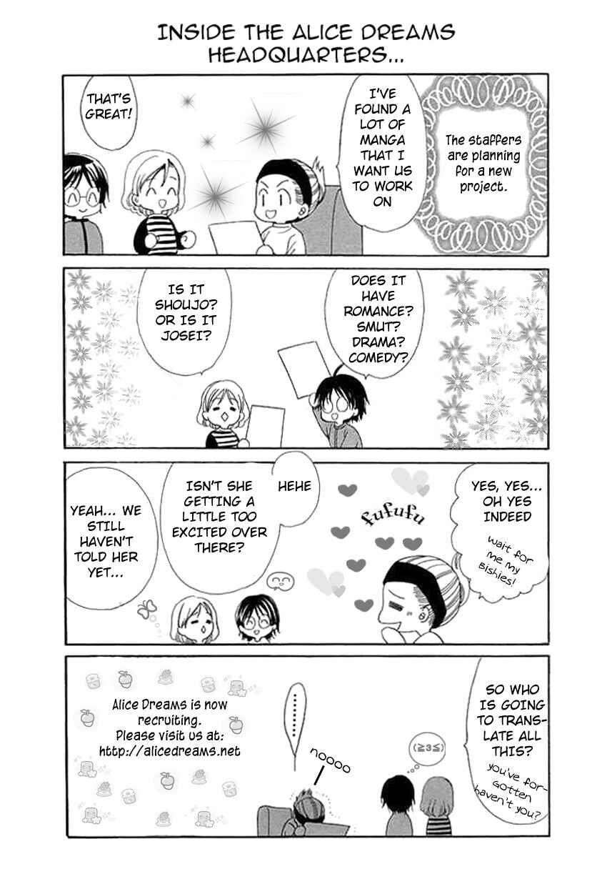 Page 40 Chapter 4 Ike Ike! Sakura