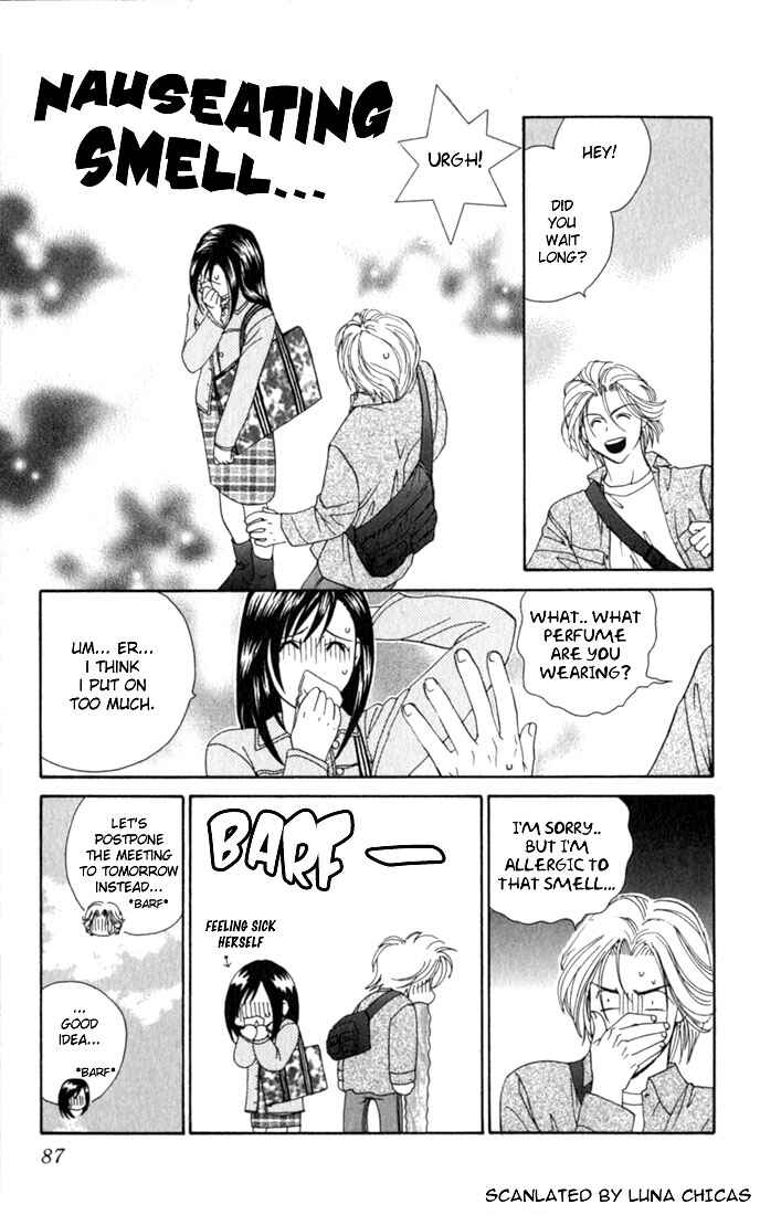 Page 7 Chapter 3 Ike Ike! Sakura