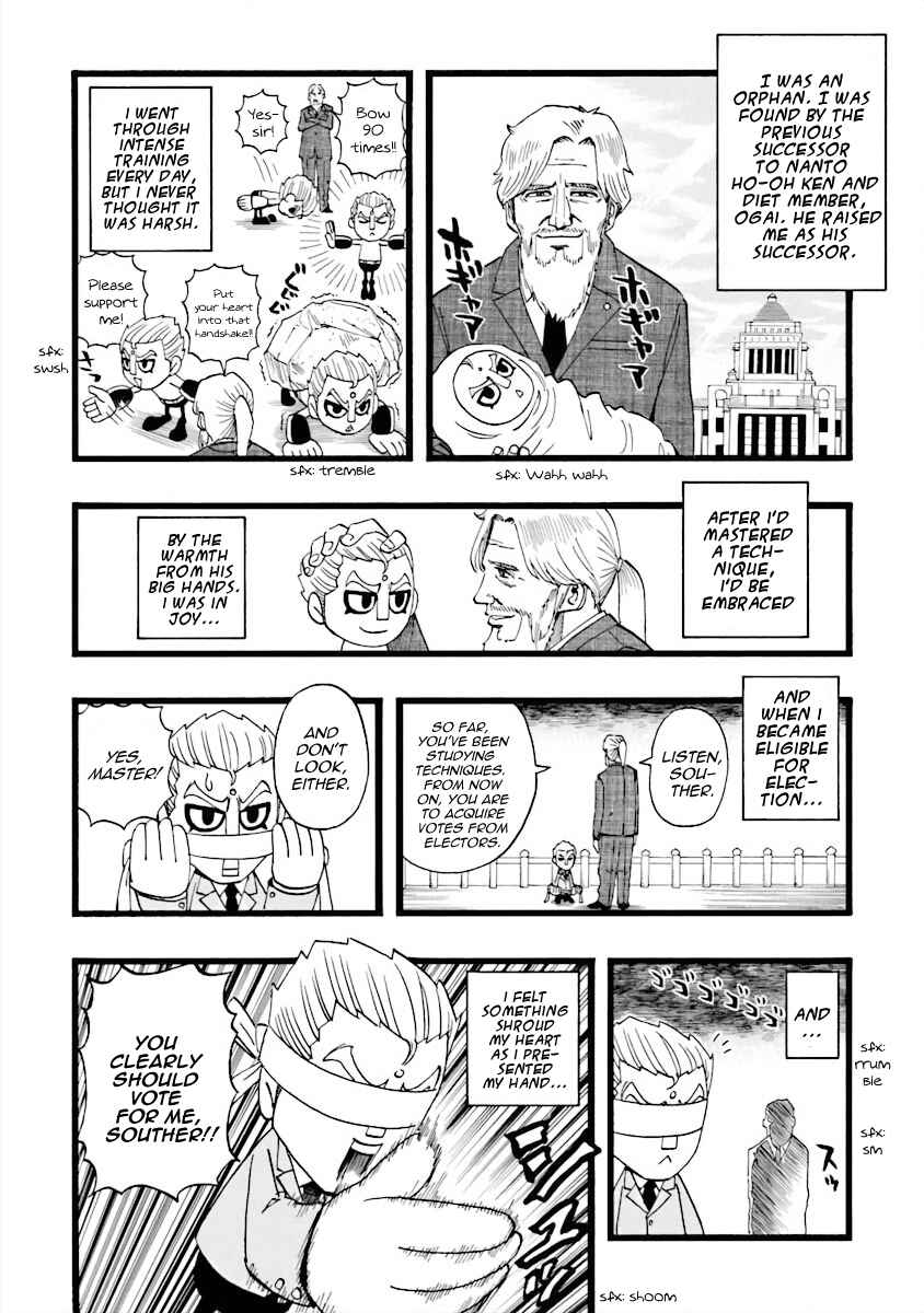 Page 10 Chapter 15 DD Fist of the North Star