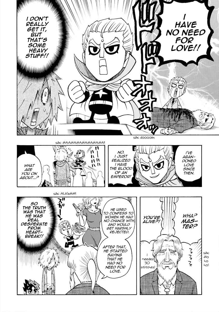 Page 12 Chapter 15 DD Fist of the North Star