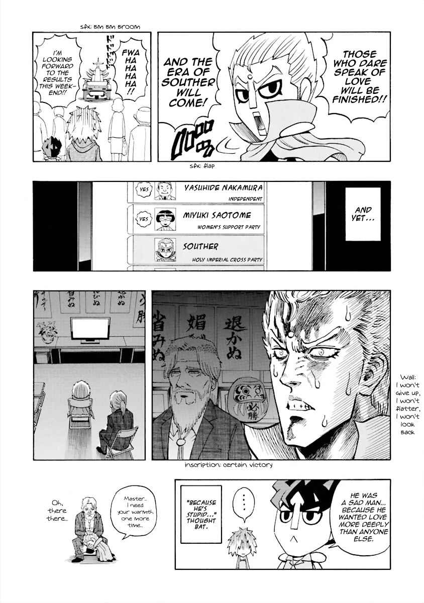 Page 13 Chapter 15 DD Fist of the North Star