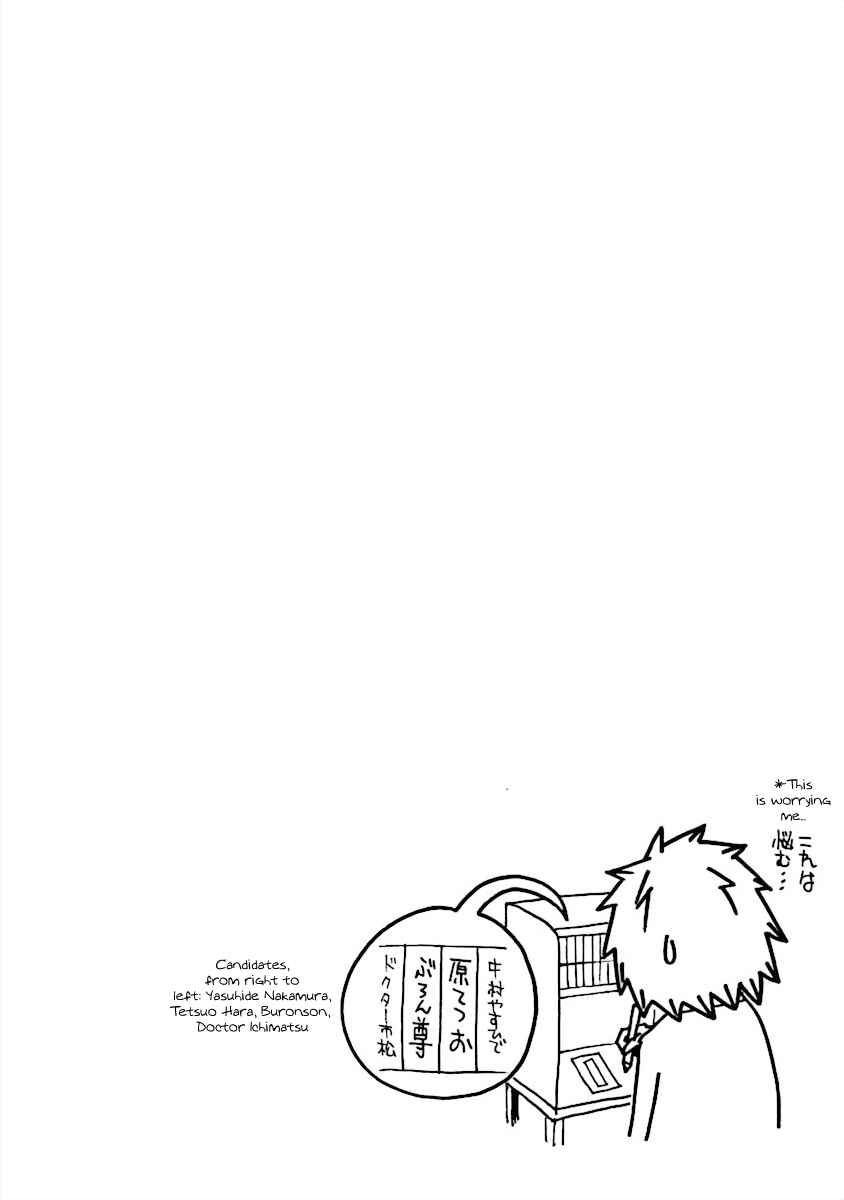Page 14 Chapter 15 DD Fist of the North Star