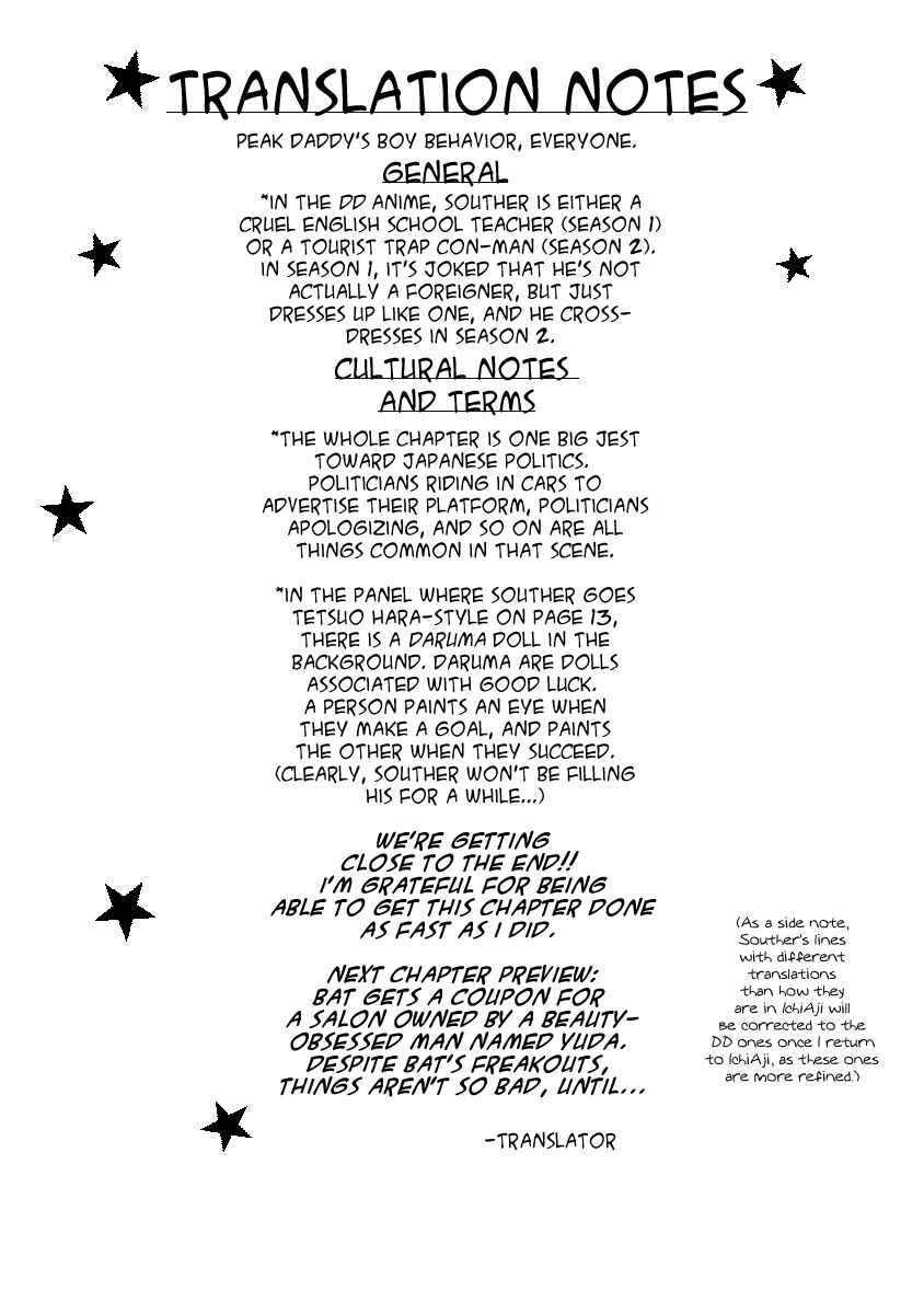 Page 15 Chapter 15 DD Fist of the North Star