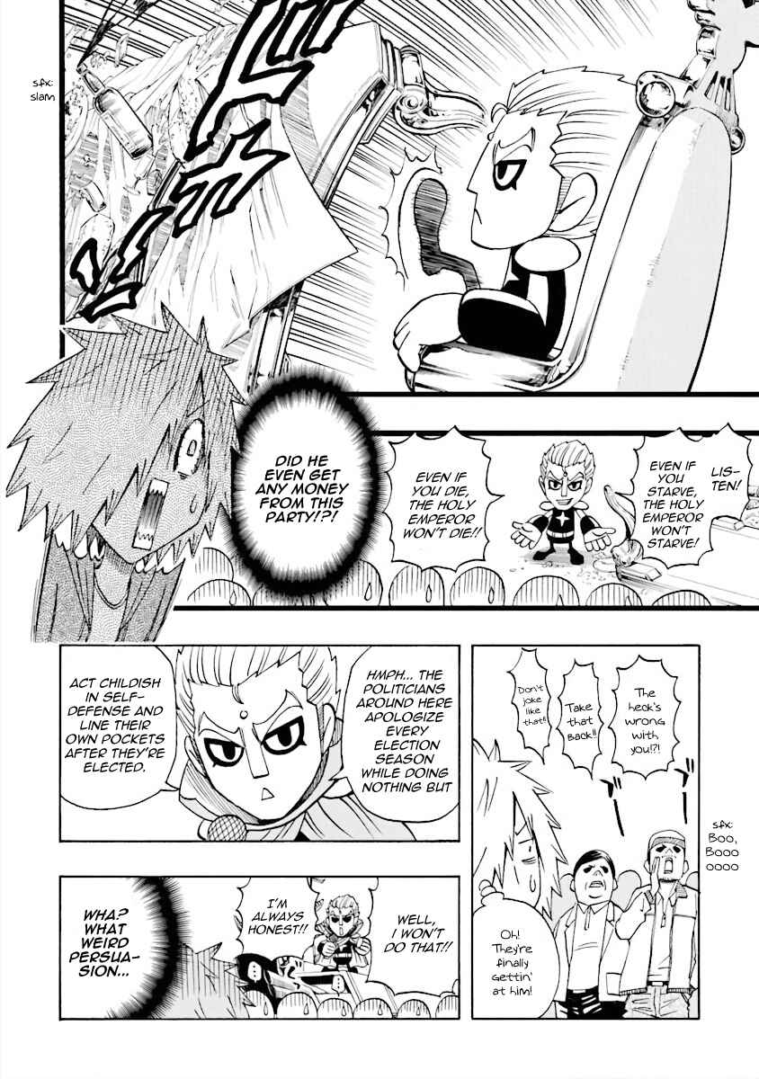 Page 8 Chapter 15 DD Fist of the North Star