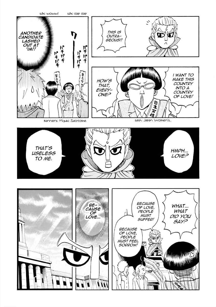Page 9 Chapter 15 DD Fist of the North Star